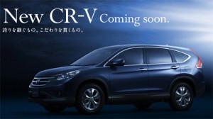 Honda CR-V 2012