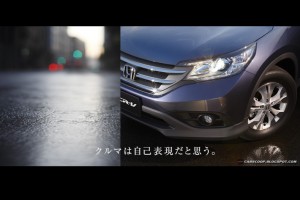 Honda CR-V 2012