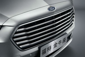 Ford Taurus para China, parrilla