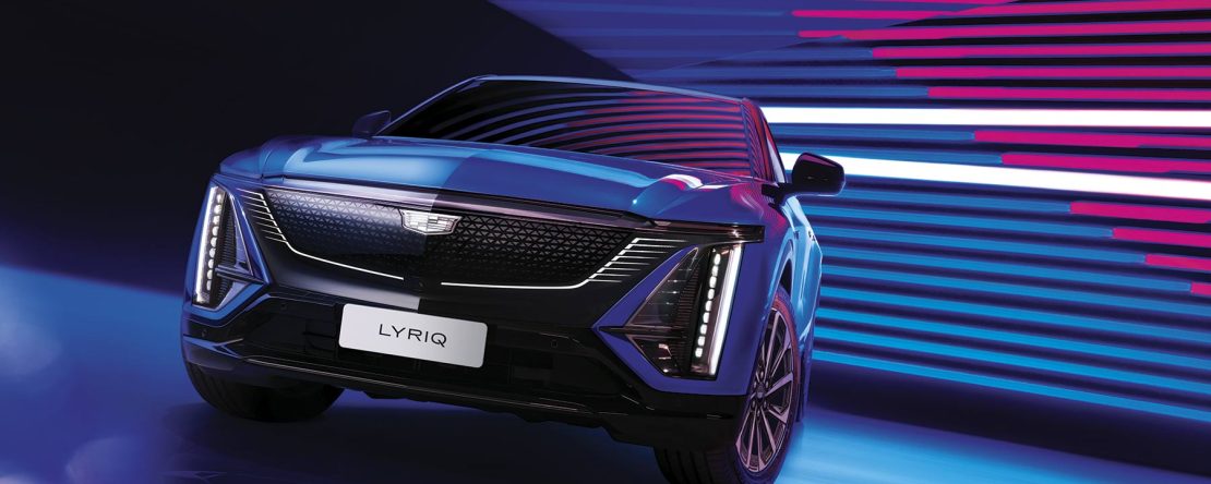 Cadillac LYRIQ 2024 en México, la SU 100% eléctrica: diseño frontal