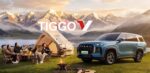 CHERY TIGGO V es revelada en AutoChina 2026